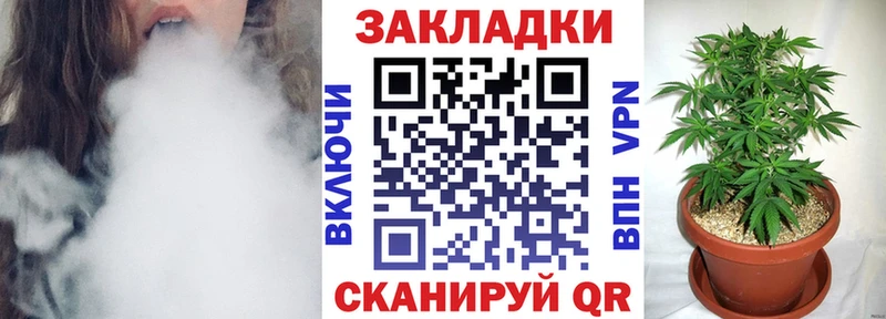 Наркота Малгобек Гашиш A-PVP АМФЕТАМИН Меф мяу мяу Каннабис COCAIN