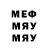 Меф VHQ hektik