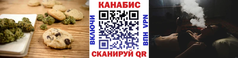 blacksprut рабочий сайт наркота Малгобек Cannafood марихуана