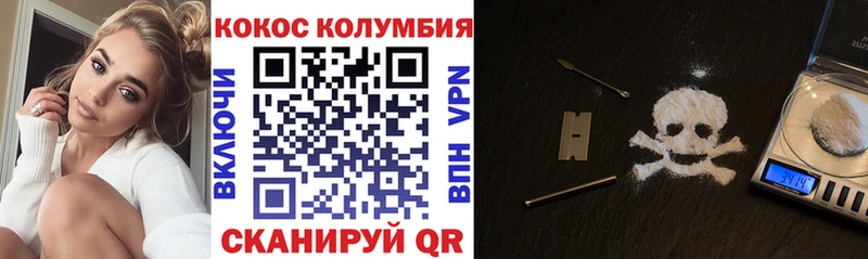 COCAIN Боливия  Малгобек 