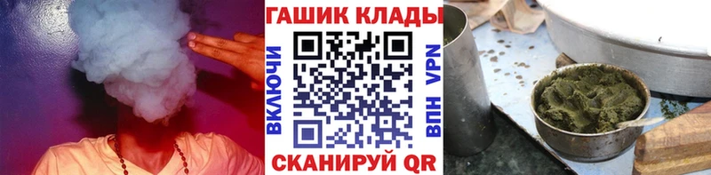 блэк спрут ТОР  Малгобек  ГАШИШ Изолятор  купить наркотики сайты 