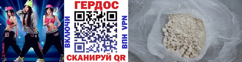 ГЕРОИН гречка  что такое   Малгобек 