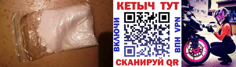 где купить наркоту  Малгобек  КЕТАМИН ketamine 