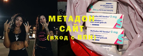 индика Армянск