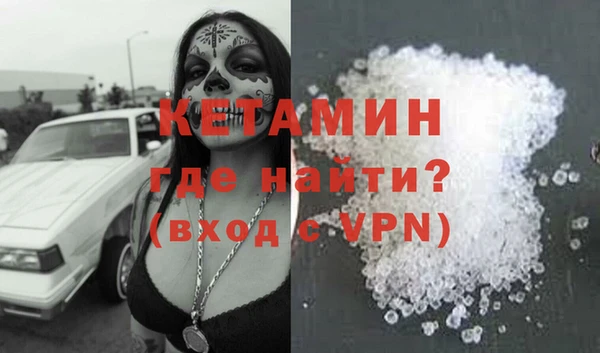 индика Армянск