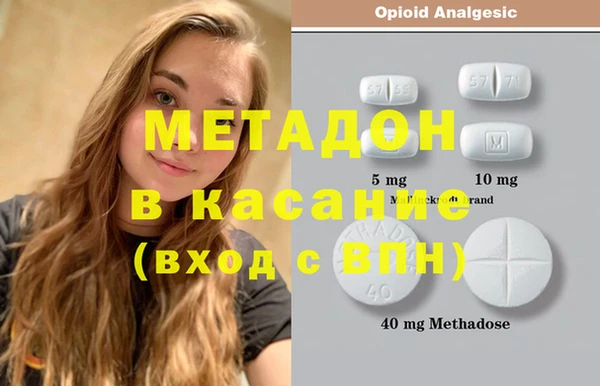 индика Армянск