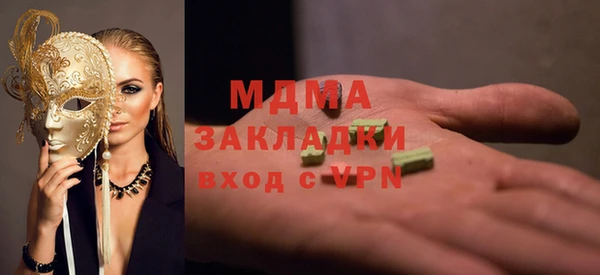 индика Армянск