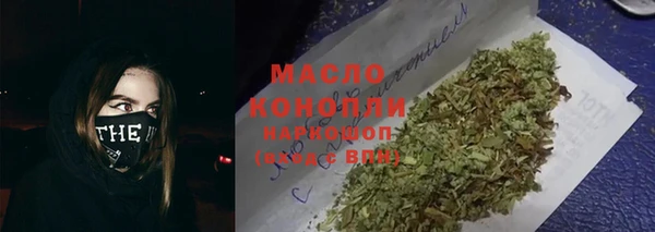 прущая мука Арсеньев
