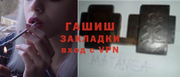 индика Армянск