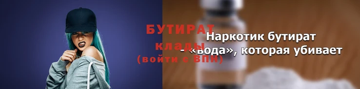 соль курить ск Аркадак