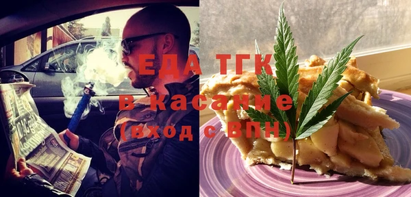 индика Армянск