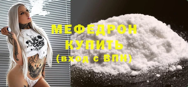 альфа пвп Саяногорск