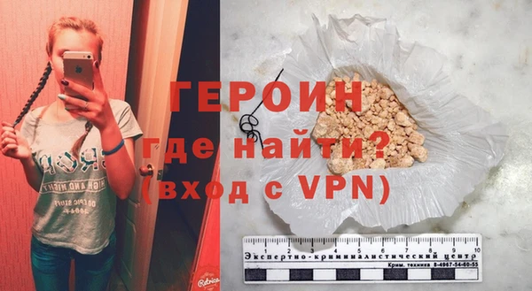 герыч Сафоново