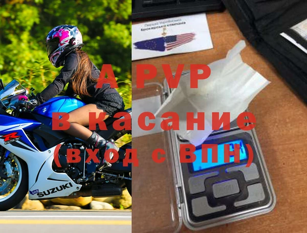 соль курить ск Аркадак