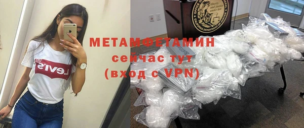 индика Армянск