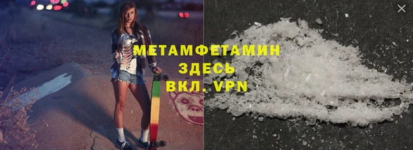 каннабис Сатка