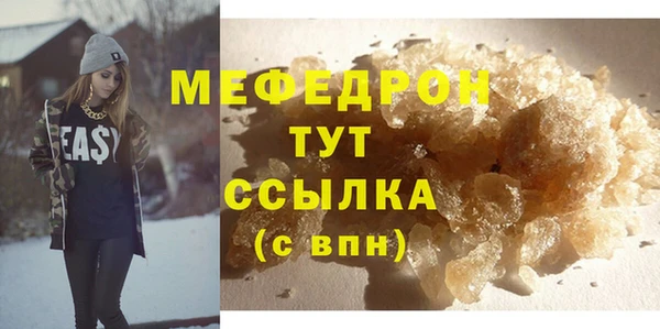 соль курить ск Аркадак