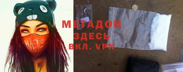 индика Армянск