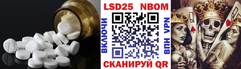 Лсд 25 экстази ecstasy  KRAKEN ссылки  Малгобек 