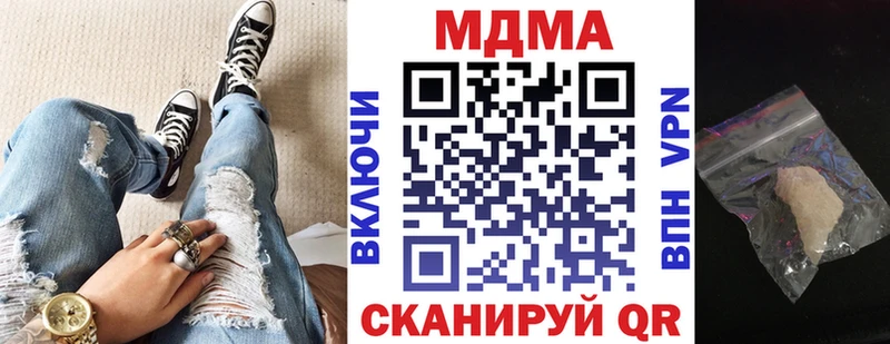 блэк спрут как зайти  Малгобек  MDMA кристаллы 