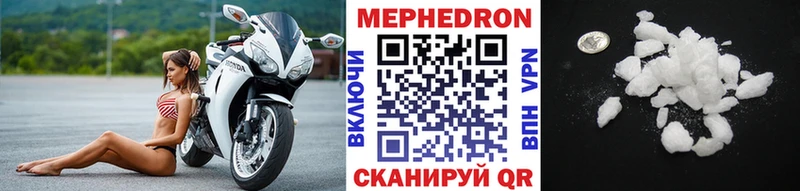 KRAKEN как зайти  Малгобек  МЕФ мука  купить  