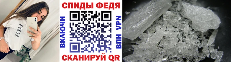 МЕТАМФЕТАМИН мет  Малгобек 
