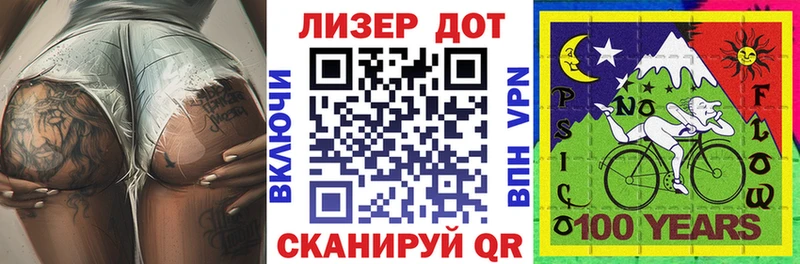 Марки NBOMe 1,5мг  Малгобек 