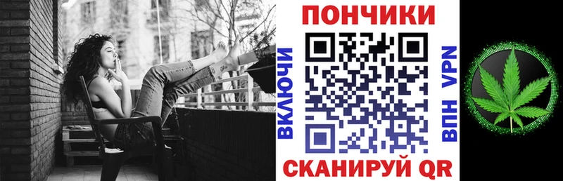 Каннабис сатива Малгобек